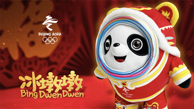 搶先看！新春特別版「冰墩墩」形象曝光