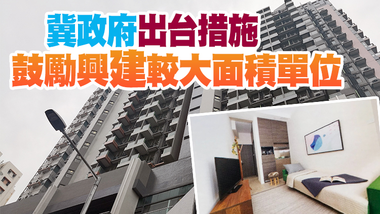 今年納米樓落成量料增一倍 仲量聯行建議多管齊下應對