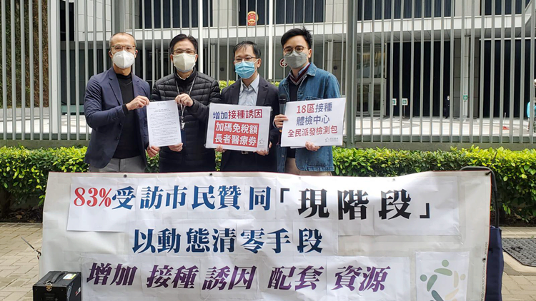 民意調查指83%受訪者贊成「動態清零」