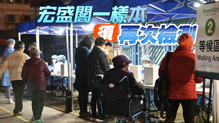 富悅樓、宏福苑2大廈及美楓樓AB座完成強檢 共發現48宗初陽個案