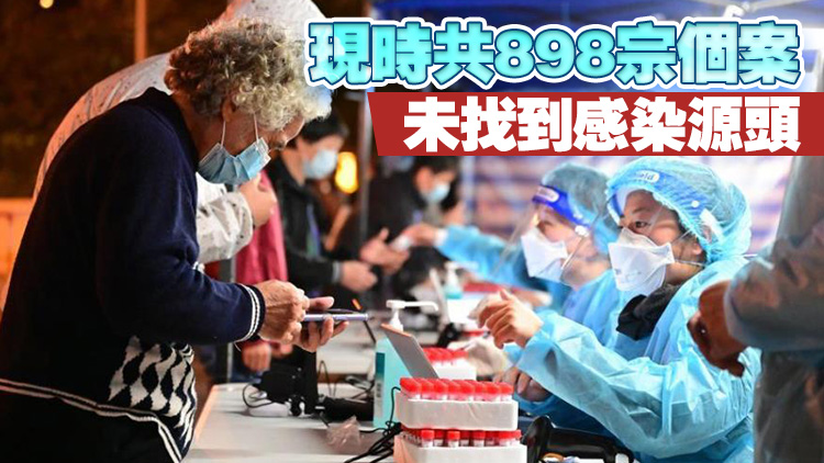 消息：本港今日新增約1161宗確診個案 約800宗初步陽性