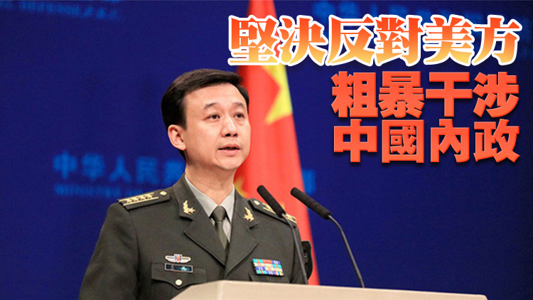 國防部回應美對台軍售：向美方提出嚴正交涉