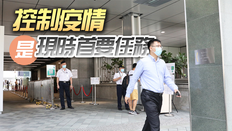 政府僱員特別上班安排延至2月18日