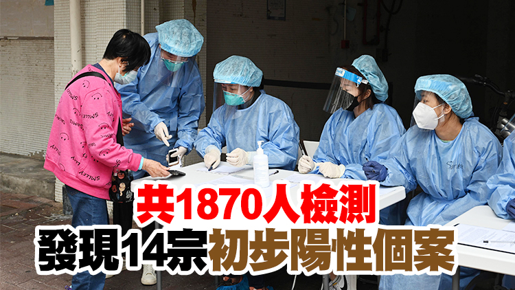 元朗朗屏邨鳳屏樓鵲屏樓30人未檢測 已發出強檢令