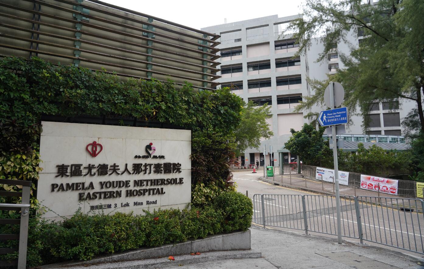 本港新增確診986宗初陽800宗  明愛醫院內科病房爆疫