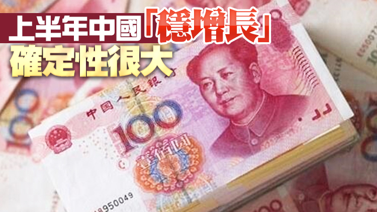 【財經觀察】外資今年淨買入A股超200億元