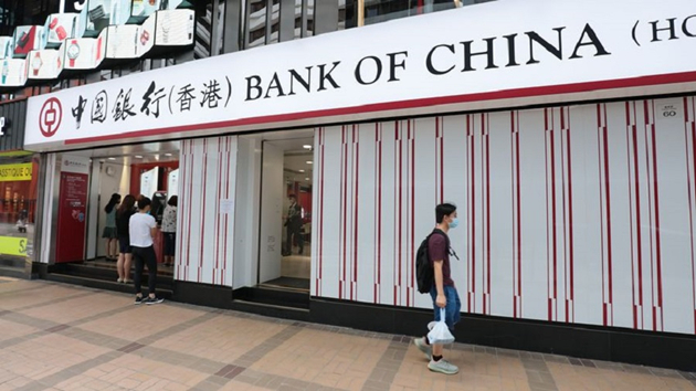 中銀香港投入500億元信貸資源支持中小企