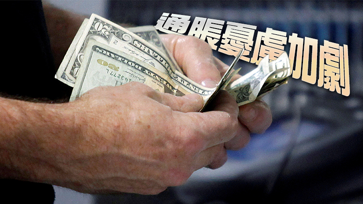 美國2月初消費者信心挫至逾10年低點