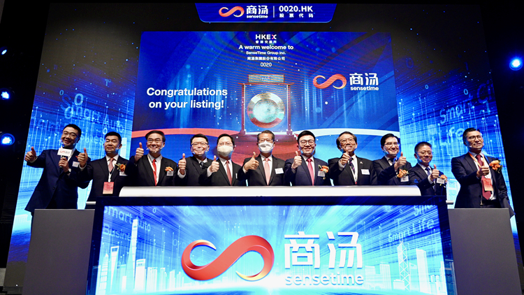 【財經觀察】投資者尋找下一隻商湯 本地獨角獸勢掀上市潮