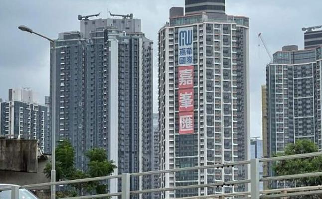 嘉峯匯中層兩房2.08萬承租 減價2200元