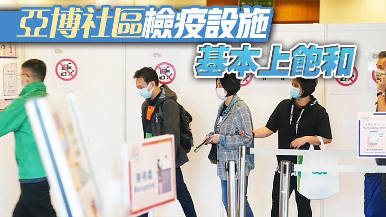 政府擬修例僱主可炒不打針員工 現時正努力倍增檢疫設施