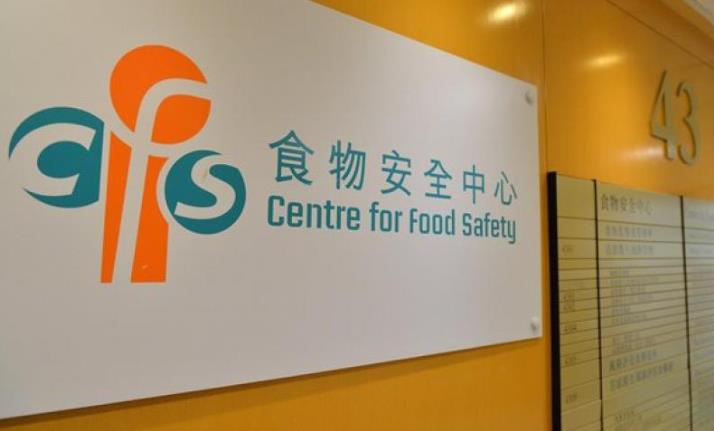 食安中心宣布暫停進口日本和丹麥部分地區的禽肉及禽類產品