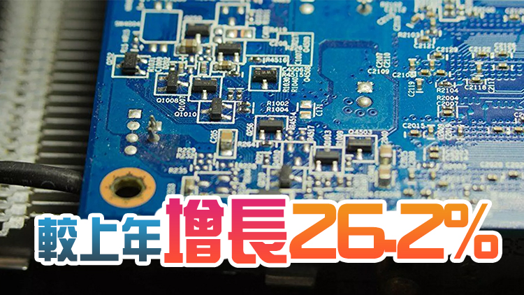 美半導體產業協會：2021年全球晶片銷售額創新高 預計今年增長8.8%