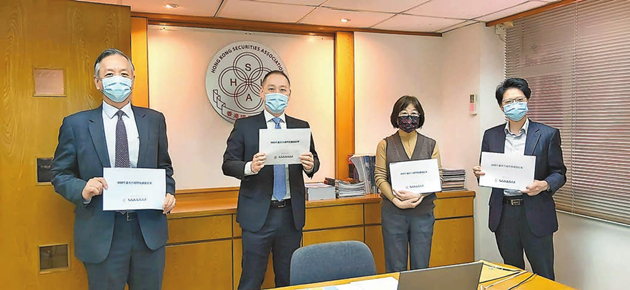 證券業界看好港股  恒指今年有望升逾5%