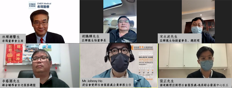 深港攜手同心抗疫 希瑪醫療聯合亞輝龍向香港捐贈30萬套快速測試包