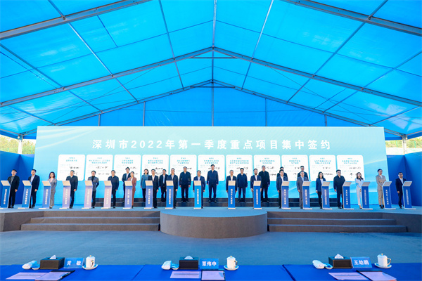 龍崗51個重點項目集中開工，總投資超750億