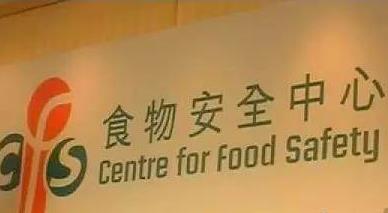 黃大仙食肆被罰暫停營業14天