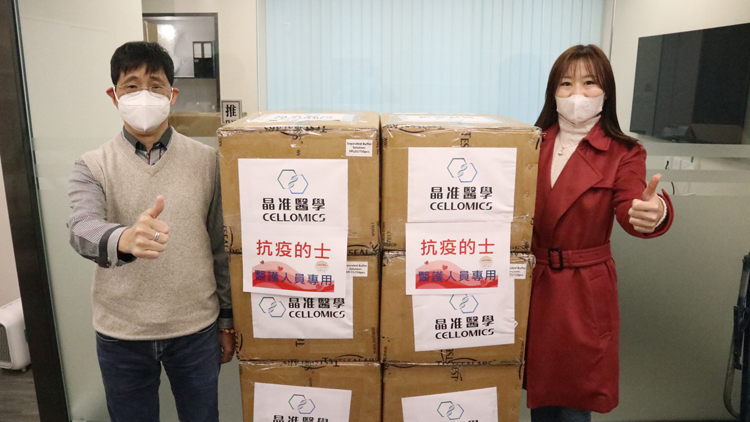 晶准醫學捐贈1萬劑快速測試包