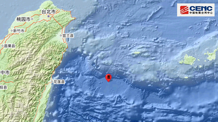 台灣花蓮縣海域發生4.1級地震