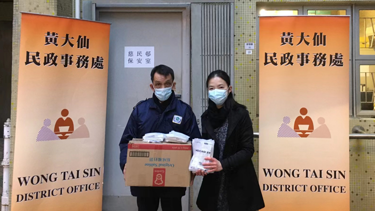 民政事務總署向葵青、南區及黃大仙清潔和物管員工免費派發2019冠狀病毒病快速測試套裝