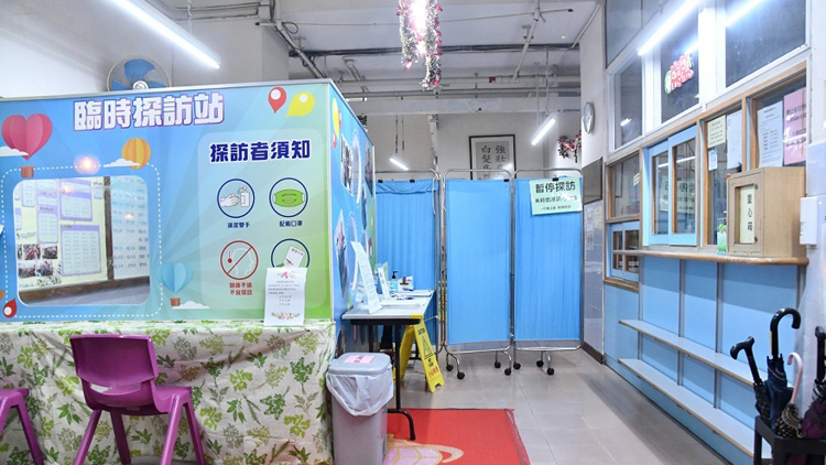 社署設立暫託中心照顧輪候入院長者