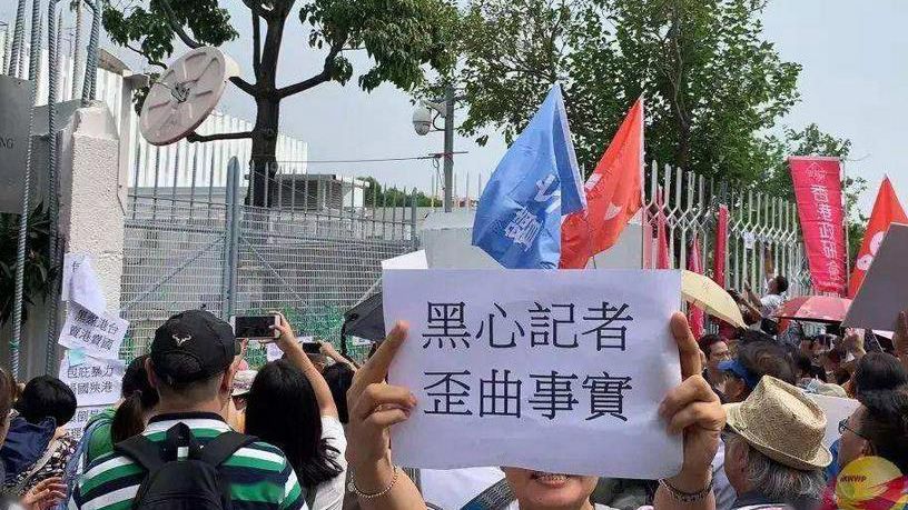 【八面來風】打着新聞自由旗號搞政治抹黑