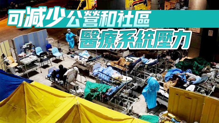 醫院床位爆滿 專家倡由私家醫院協助分流患者