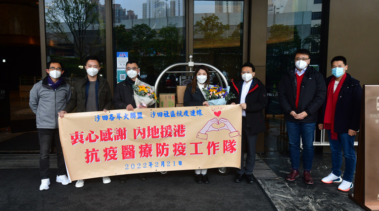 圖集丨香港各界慰問廣東省援港抗疫專家