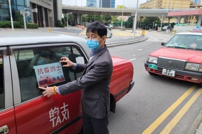 300輛的士參與抗疫 每日接1800宗預約