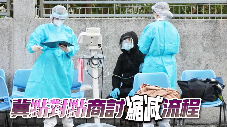 私家醫院聯會：部分公院病人將安排轉介 接收新冠患者有困難