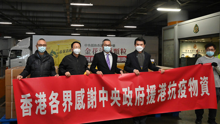 有片 | 邱騰華：按緩急發抗疫物資 優先予前線人員及院舍