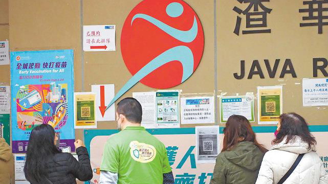 疫苗通行證分三階段推行 從後天起打過針方可入商場街市食肆