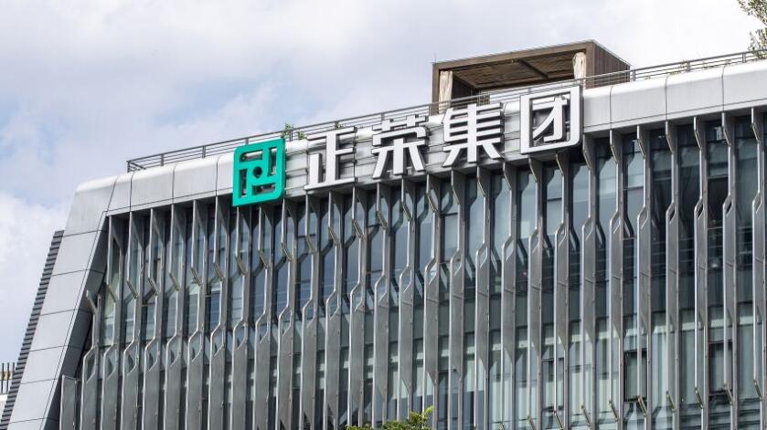 正榮債務危機發酵 被曝宣布無力還債前大股東連日沽貨套現5709萬