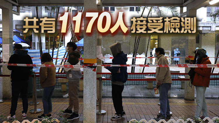 沙田頌和樓完成強檢 發現49宗初陽及4宗不確定個案