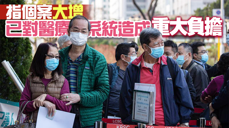 醫專聯同15分科學院發聲明 籲市民盡快打疫苗及守社交距離