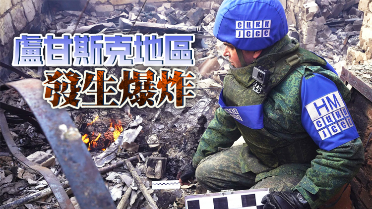 【追蹤報道】美國宣布對烏東部分離地區實施貿易投資禁令