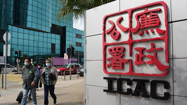 廉署起訴理大專上學院承辦商前職員欺詐涉55萬元採購訂單