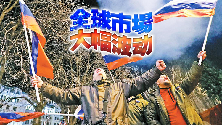 普京承認烏東兩地區「獨立」 美英宣布對俄制裁
