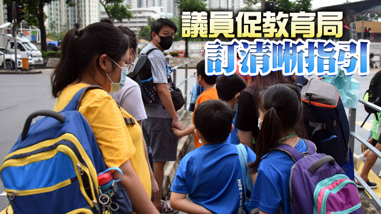 全港提早放暑假 教育局研升中面試提前