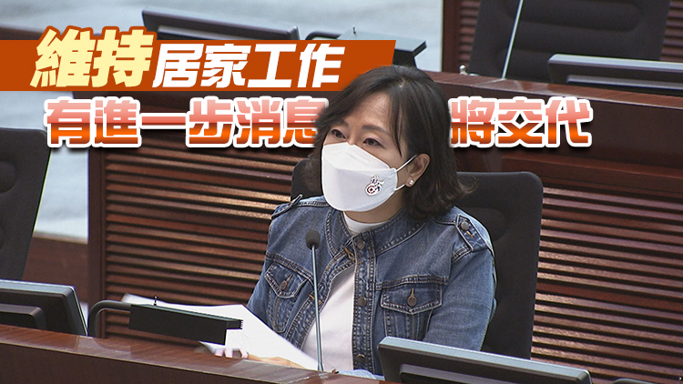 麥美娟快速測試初陽 會提交深喉唾液樣本覆檢