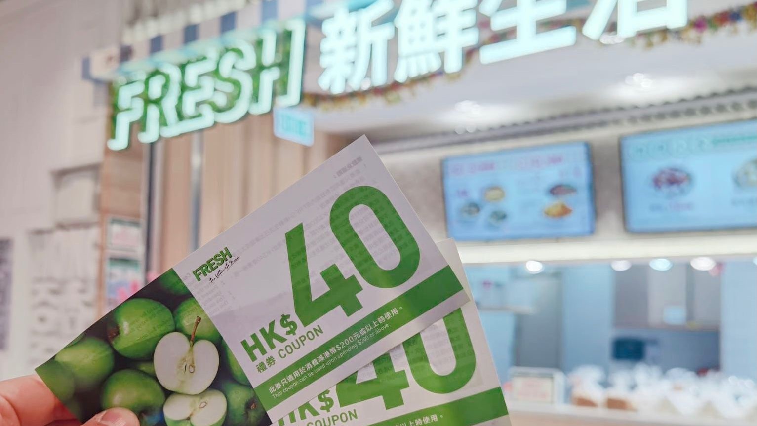 【優惠】超市現金券大放送 買300送160