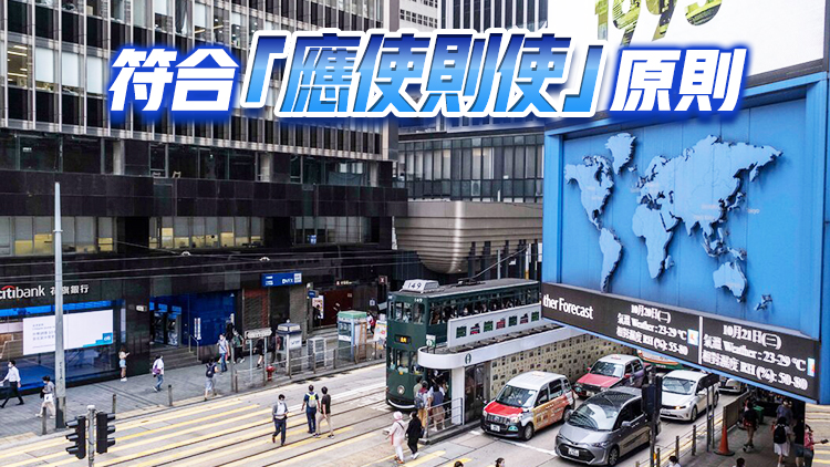 民建聯：財政預算案對推動經濟多元發展有正面積極作用