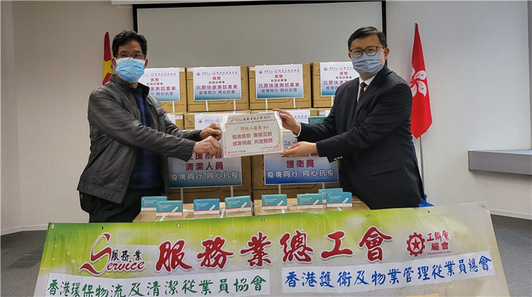 同舟人基金捐兩萬五檢測包 助基層抗疫