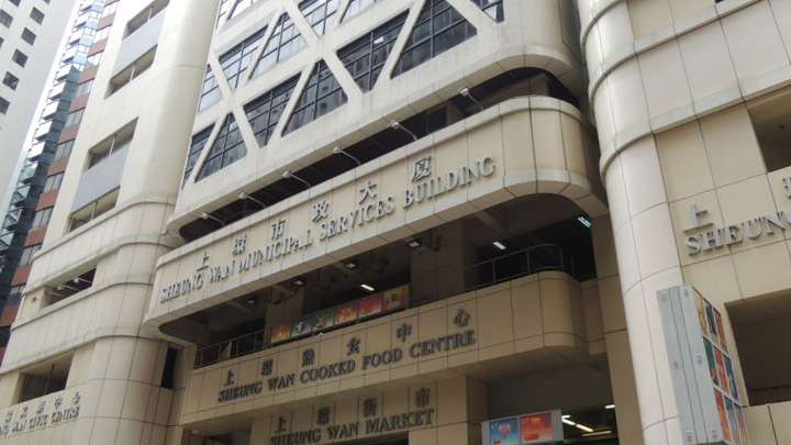 涉初確個案 上環街市及鴨脷洲街市深層消毒料明日重開