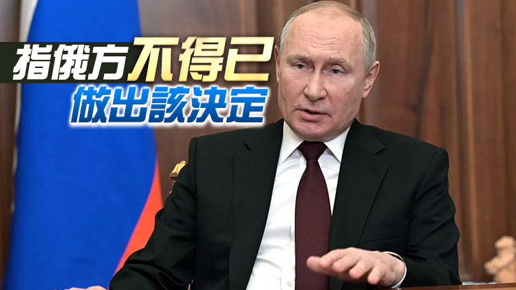 普京決定在頓巴斯地區展開特別軍事行動 烏克蘭首都傳出爆炸聲