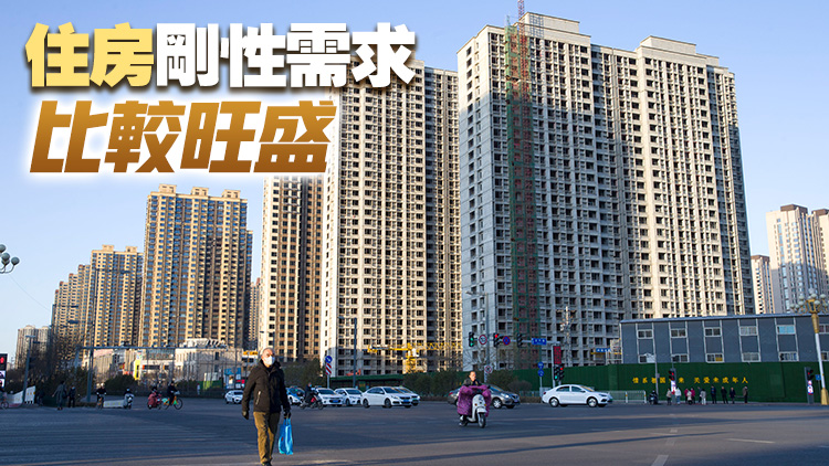 住建部：推進供給側結構性改革  增加保障性租賃住房供給