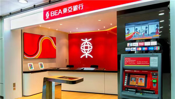 東亞：內房相關貸款佔集團整體風險敝口約14%