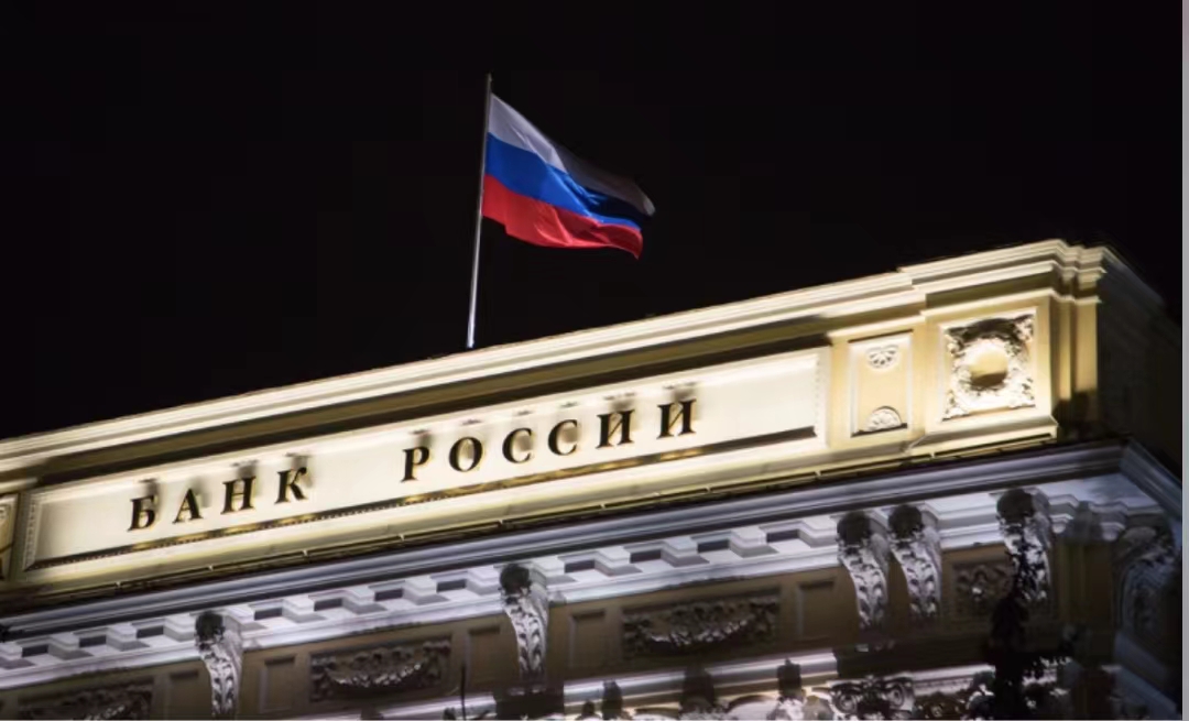 俄央行採取措施穩定金融市場