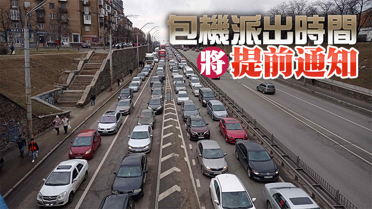 中國駐烏克蘭大使館擬包機撤僑 港人可持香港特區護照登記