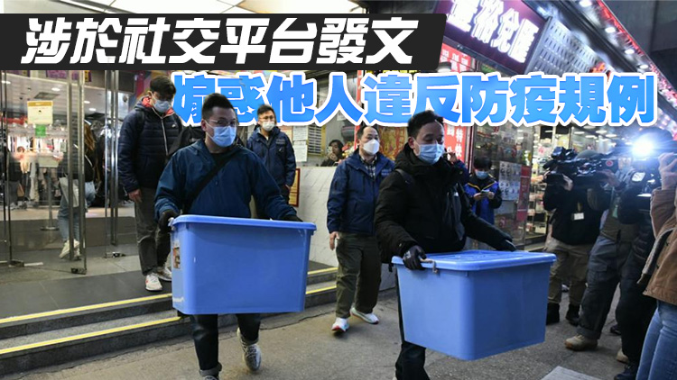 【追蹤報道】2女被控涉作出煽動意圖作為罪今提堂 24歲被告3月再訊